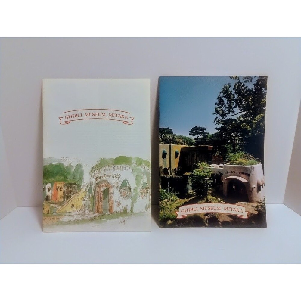 GHIBLI MUSEUM MITAKA SOUVENIR GUIDEBOOK & DESIGN BROCHURE HAYAO MIYAZAKI